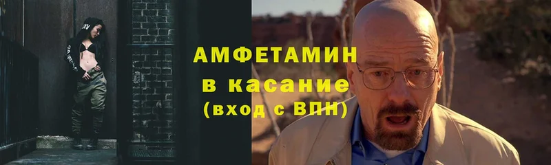 Амфетамин 98%  Нерюнгри 