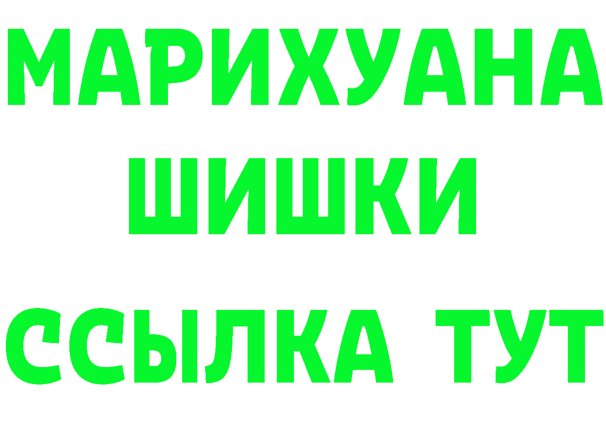 ТГК концентрат ТОР мориарти MEGA Нерюнгри